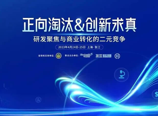 第五届CPIE大会开幕在即，人生就是博带你一览完整议程
